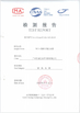 China Guangzhou City Shenghui Optical Technology Co.,Ltd zertifizierungen
